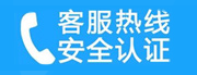 海淀区田村家用空调售后电话_家用空调售后维修中心